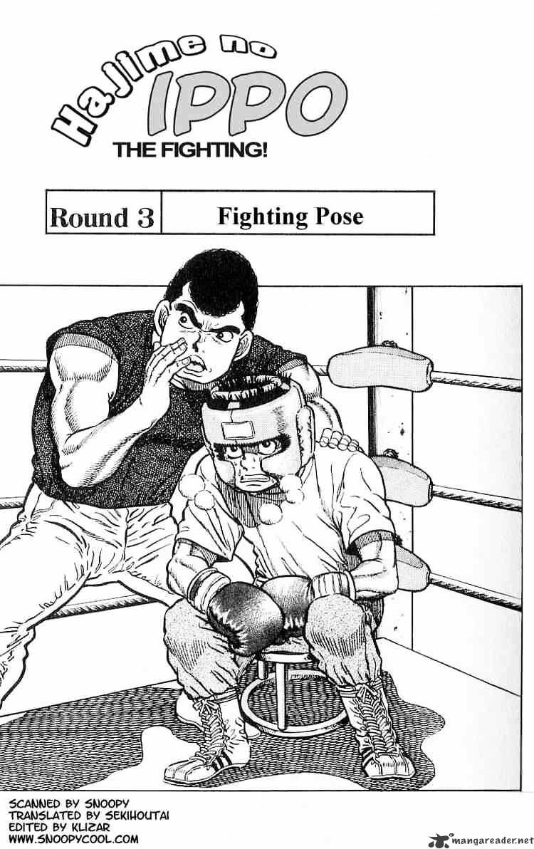 Hajime no Ippo: Fighting Spirit, Chapter 3 image 01